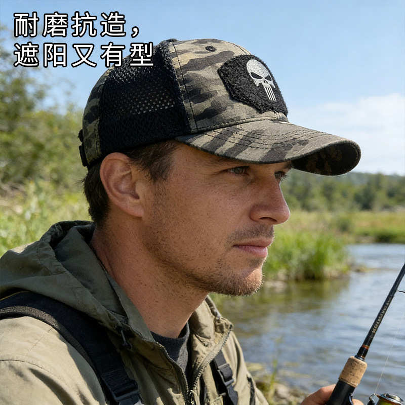 Punisher 공장 가격 사계절 범용 위장 모자 도매 야외 전술 모자 방풍 태양 보호 통기성 내마모성 모자