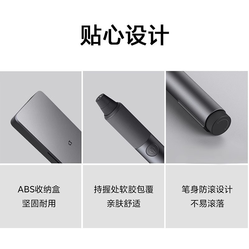 米家電気研磨ペン速度調整可能小型充電金研磨神器電動工具木工|undefined