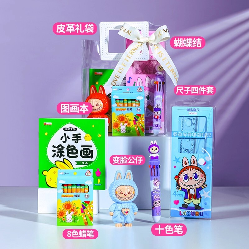 开学仪式感小礼品文具伴手礼全班分享儿童生日礼物班级奖励小学生|undefined