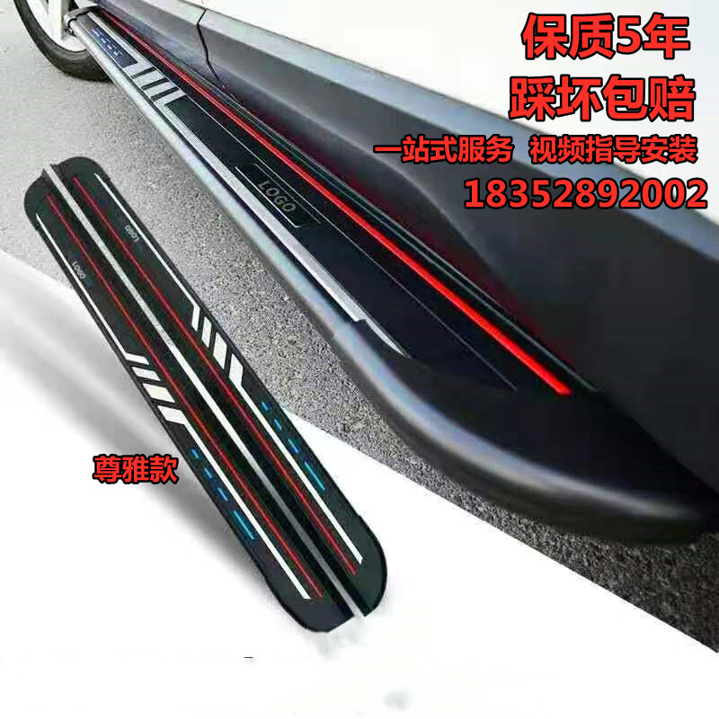 Suitable for Beijing Hyundai Tucson Original Pedal Ix25 New and Old Ix35 Shengda Welcome Road Dazzling Side Pedal