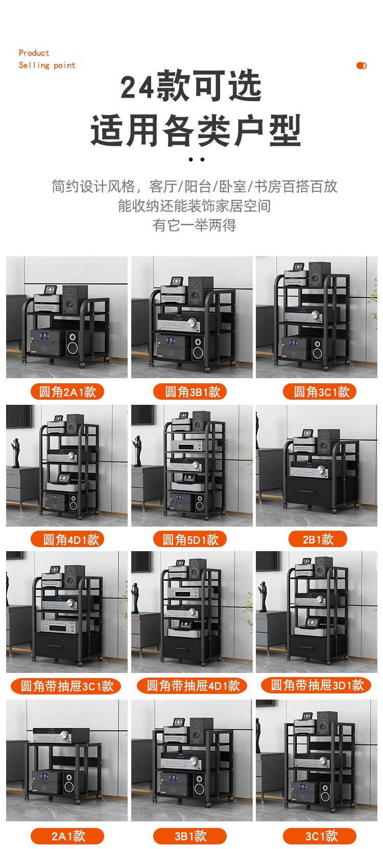 Amplifier Rack with Drawer, Tube Amplifier Stand, Audio Mixer, Karaoke Machine, Home Theater Cabinet