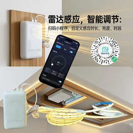 雷达感应控制可充电橱柜可调距离延时玻璃薄木板穿透探测隐藏安装