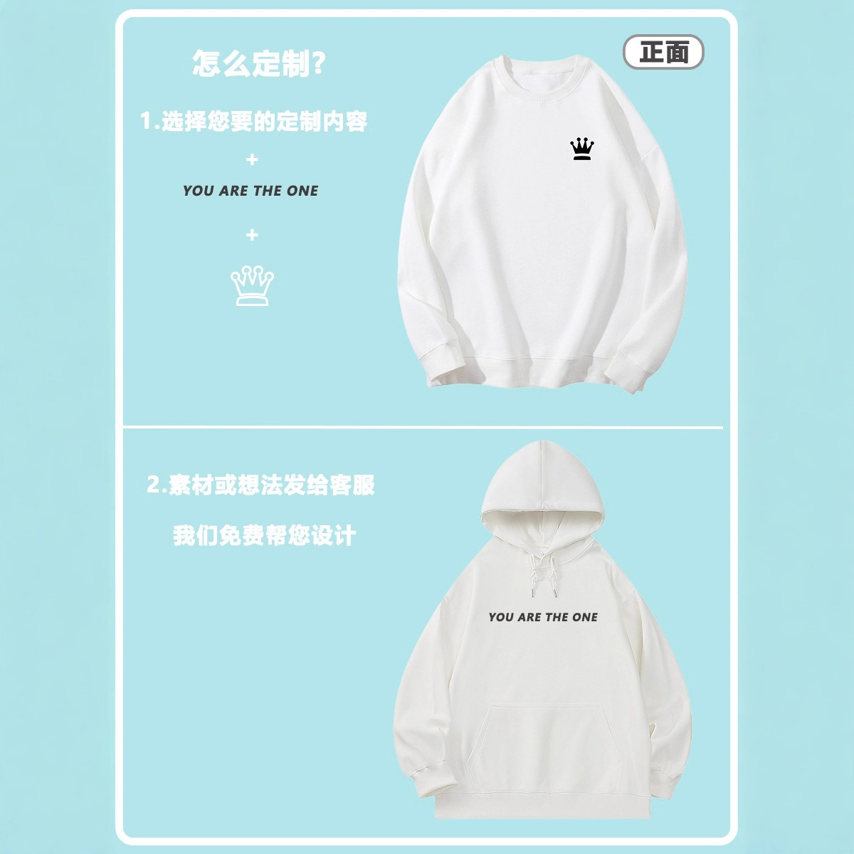 卫衣定制logo班服广告衫团体工作服秋冬连帽加绒圆领套头外贸订做