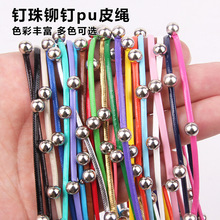DIY�֙C����۲�ɫ��鉺�l�T�Ƥ�K����K����L耳׿�����o��