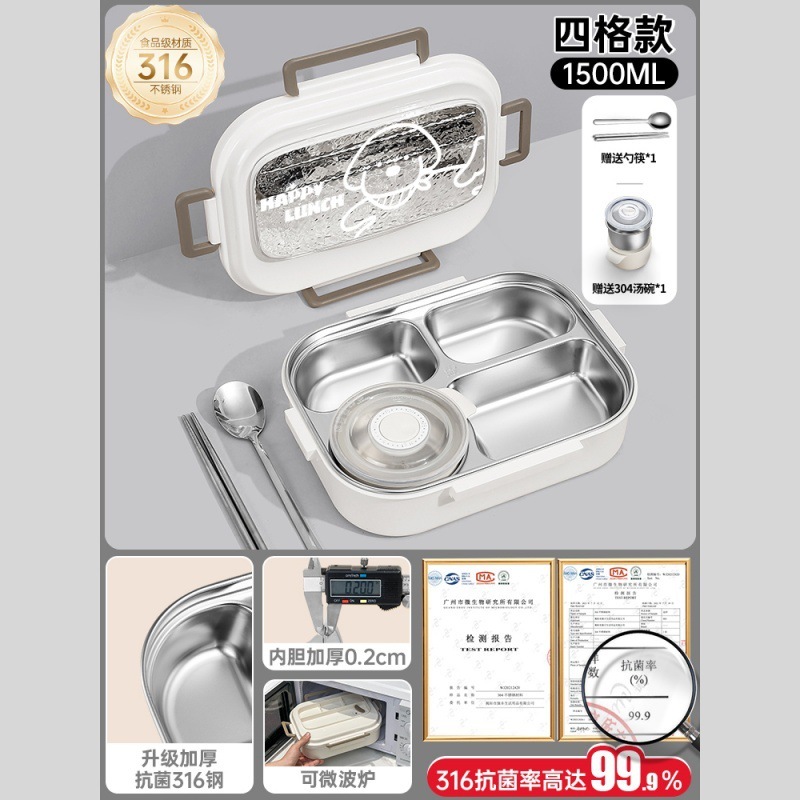 316L ステンレス鋼の断熱ランチボックス、オフィスワーカー向け、電子レンジ加熱、中学生向けの特別なコンパートメント付きランチボックス|undefined