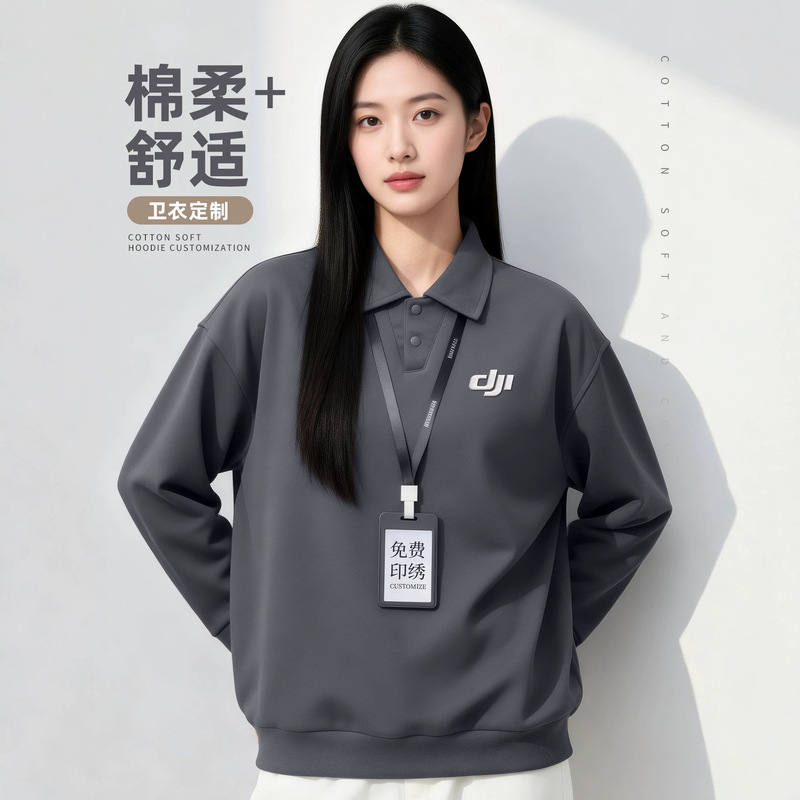 New style collared sweatshirt workwear, custom logo printing, 4S store corporate sales team uniform, long-sleeved polo shirt for men New style collared sweatshirt workwear, custom logo printing, 4S store corporate sales team uniform, long-sleeved polo shirt for men