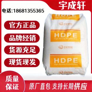 HDPE �n���n�A 8380 �߿��_ �ߏ��� ԭ�Sԭ�� �F؛���� �W늰l؛
