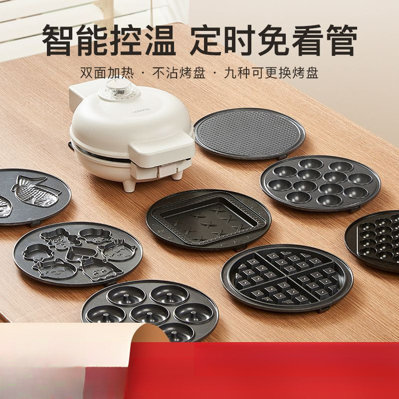 Sandwich Machine Breakfast Machine Takoyaki Takoyaki Egg Waffle Household Egg Roll Machine Waffle Iron Pan