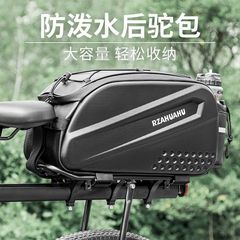 大容量自行车包骑行收纳旅行包多用途斜挎包易安装户外防水后驮包