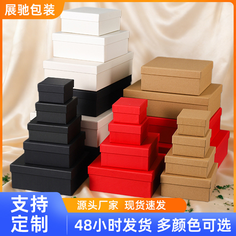 Gift Boxes with Lids in Stock Holiday Gifts Large Gift Boxes Manufacturer Wholesale Cardboard Kraft Paper Packaging Boxes