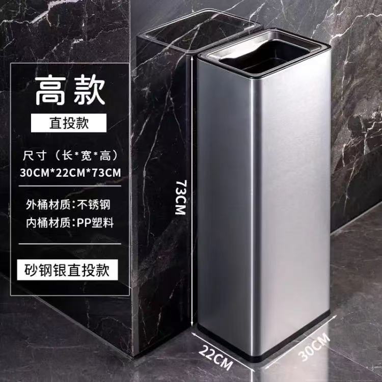 不锈钢垃圾桶带摇盖直投30升大号塑料PP家用厨房酒店卫生方形双层|undefined