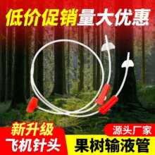 ������ݔҺ�ܴ��ι����ø����S�����a��I�B�VȪˮƿ���Ӊ�