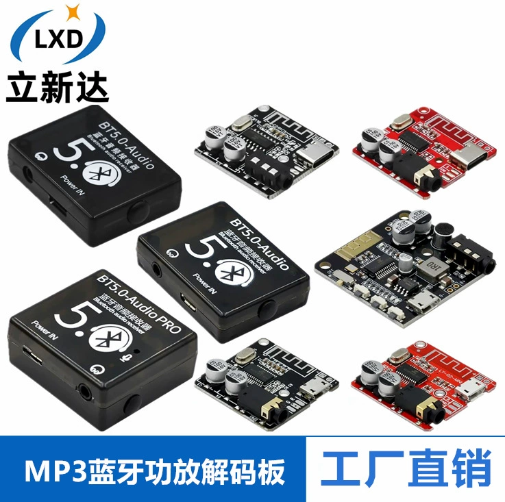 VHM-314 Плата декодера Bluetooth MP3 автомобильный динамик без потерь усилитель мощности Модифицированная печатная плата Bluetooth 4,1/5,0