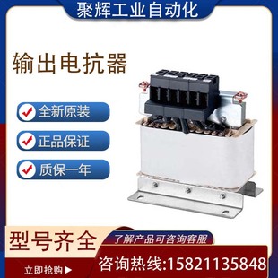Siemens Output Reactor 6Sl3202-0Ae23-8Ca0 Reactor
