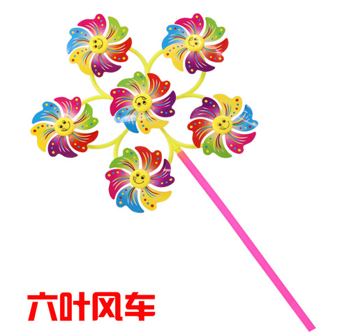 Children's Smiling Windmill Colorful Windmill Children's Gift Kindergarten Activities Windmill Cartoon 6-Wheel Large Windmill Toy