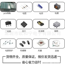 MAL213835471E3 WS62256LLP-70 G5NB-1A-E-DC12V UPD75216ACW