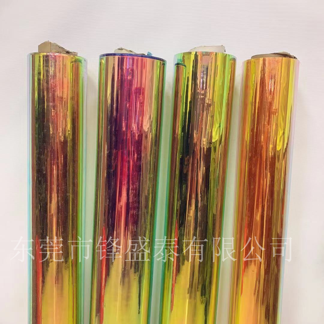 东莞厂家生产 TPU幻彩膜 PVC镭射幻彩膜卷装批发七彩膜