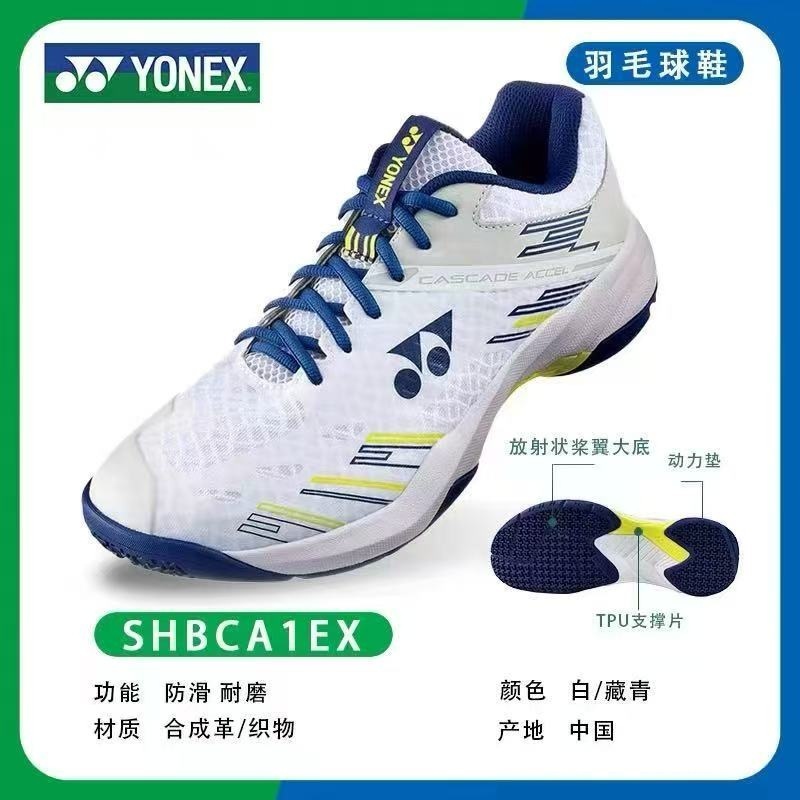 2025羽毛球鞋尤尼正品YY专业运动鞋男女宽楦羽鞋超轻缓震CA1休闲|undefined