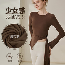 瑜伽服女秋冬新款宽松休闲遮臀长袖t恤步不规则设计感健身服上衣