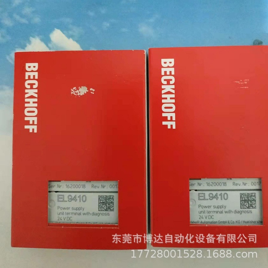 倍福BECKHOFF模块EL9410 全新原装现货实拍议价