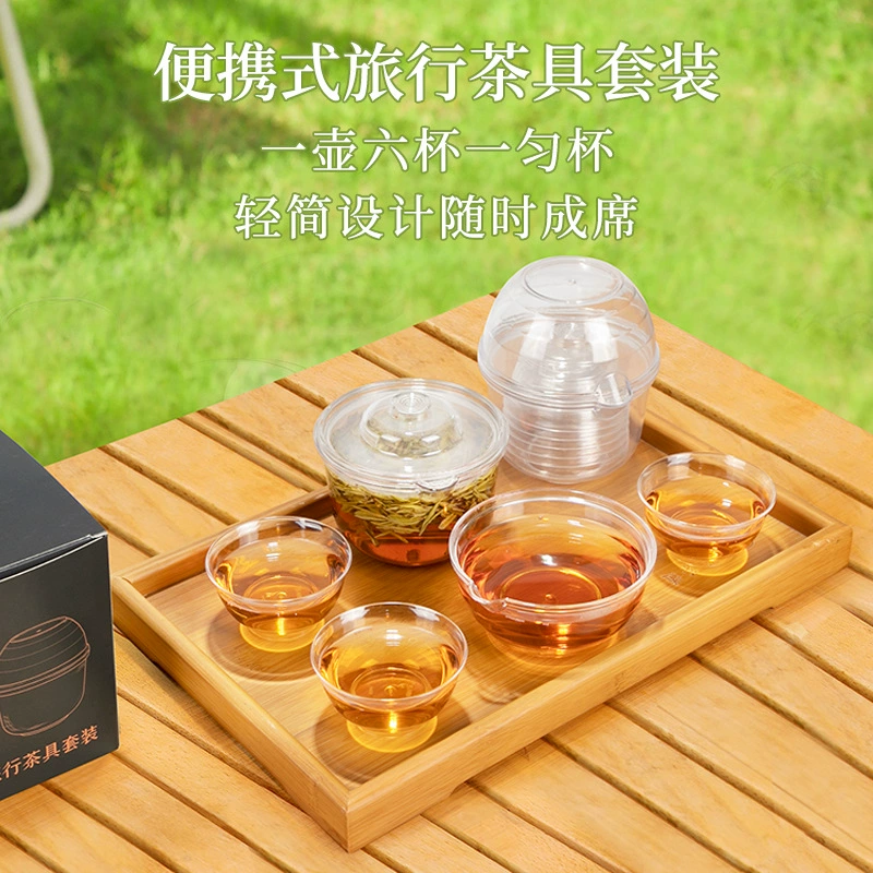 喇叭花 Disposable travel convenient tableware, tea set for traveling, simple handheld tea cup