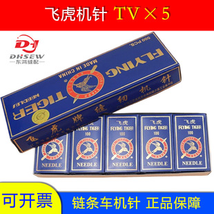 �w���Cᘿp�x�CTV*5 TVx5��A�C�p��ʽ���ۿpͲ�X܇�X�p�C�
