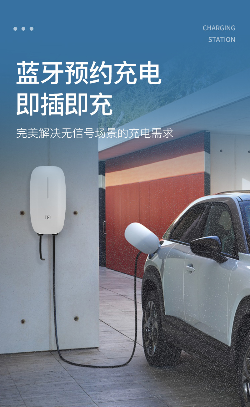 7kw AC European standard charging pile household outdoor wall-mounted new energy car charger Type2 support OCPP