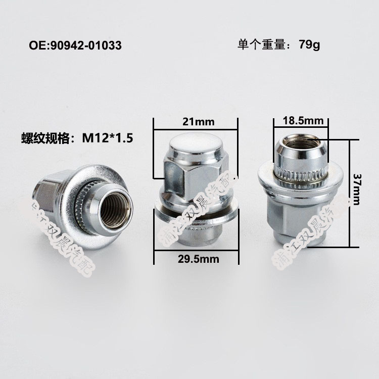 90942-01033 Is Suitable for Toyota Camry Corolla Suv Tire Screws and Wheel Hub Nuts