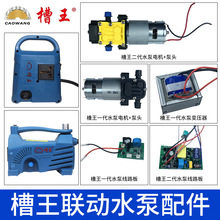 ������ˮ����� ����ˮ��늙C������^ ��·�� ˮ��׃����ԭ�S