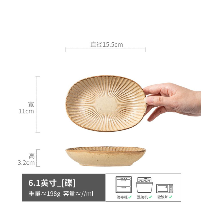 古い楕円形プレート、レトロなスタイルの粗い陶器プレート、卸売セラミックプレート、エンボス加工のディナープレート、家庭用大型ディッシュプレート、魚プレート|undefined