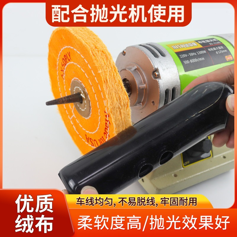 华贸亚克力塑胶棉布轮白布轮镜面抛光轮台式抛光机布轮抛光片玉石