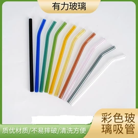 吸管;玻璃杯;碗