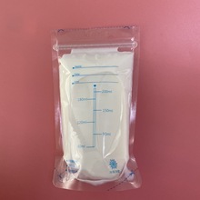 现货双骨密封一次性母乳袋 200ml直立款储奶袋 母乳储存袋定制
