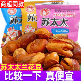 �Q���m������ʳ500g����ζз�S����������N��؛С���b��؛