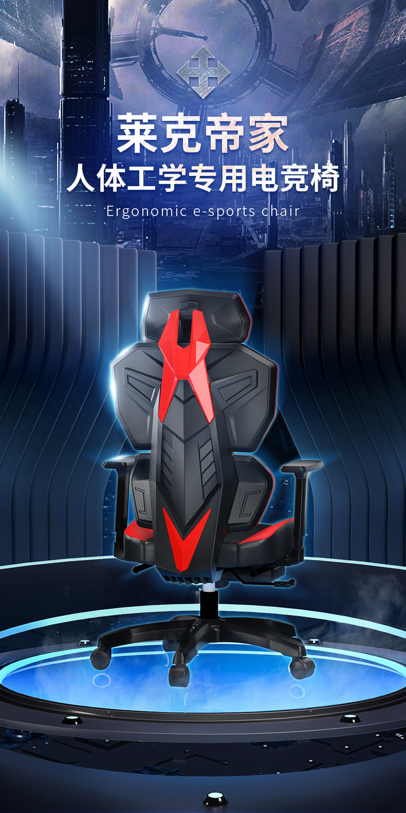 电竞椅-改色-拷贝_01.jpg