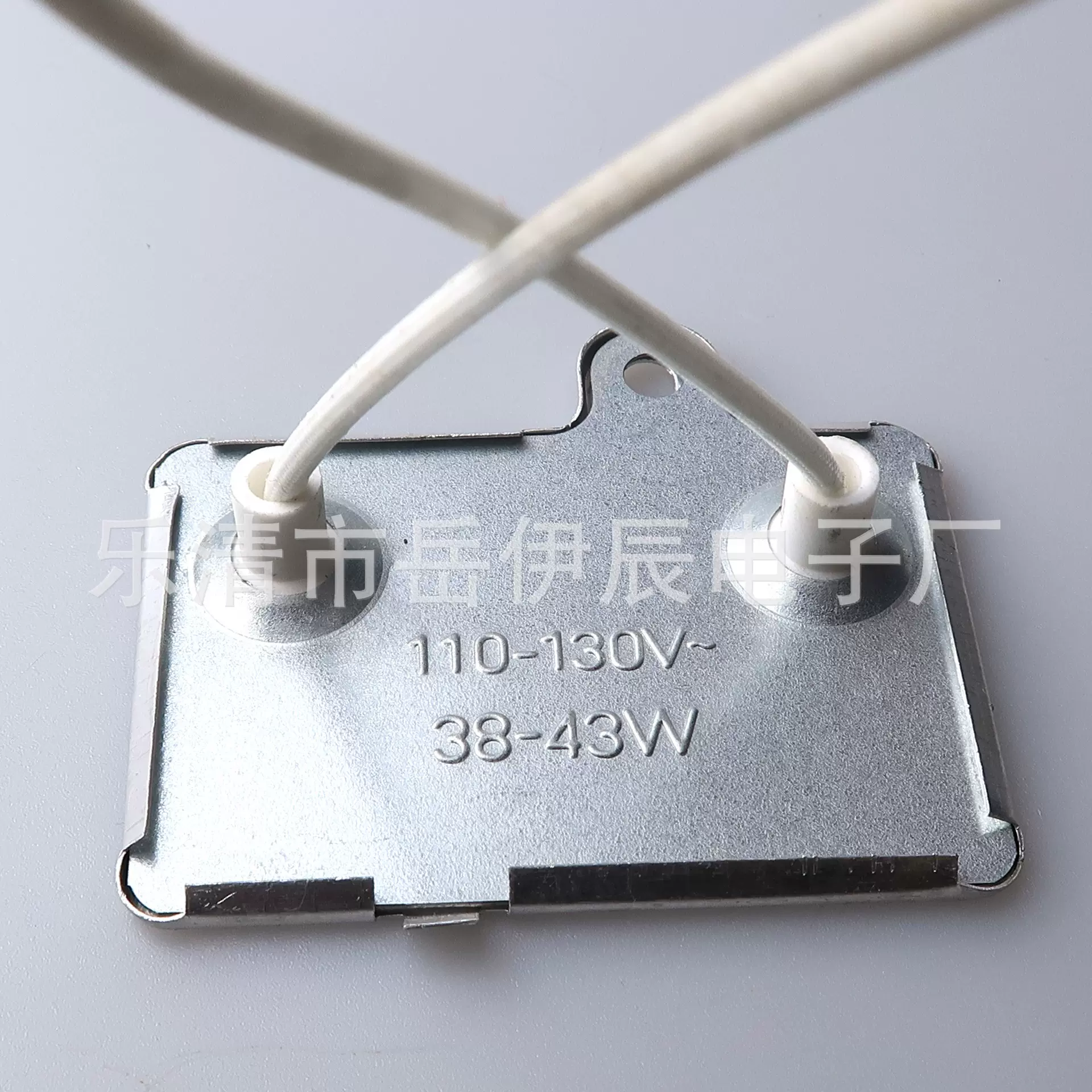 适用电饭煲/电饭锅保温片40W控温器保温器保温片通用压力锅配件