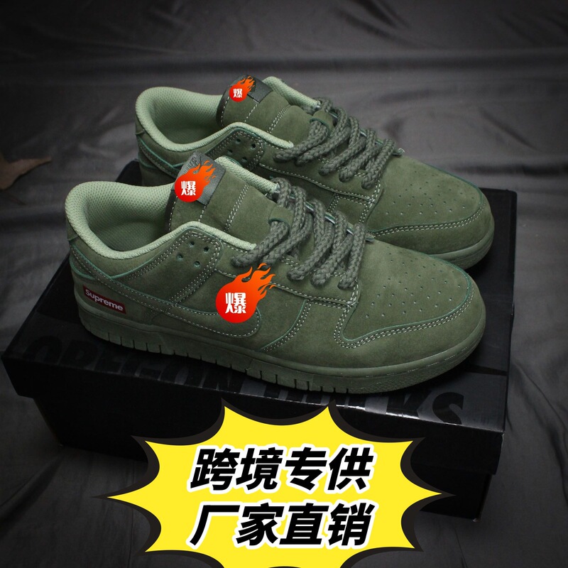 Supreme Air Sb Dunk Low German Army Green Classic Low-Top Casual Sports Sneakers for Men and Women Supreme Air Sb Dunk Low German Army Green Classic Low-Top Casual Sports Sneakers for Men and Women