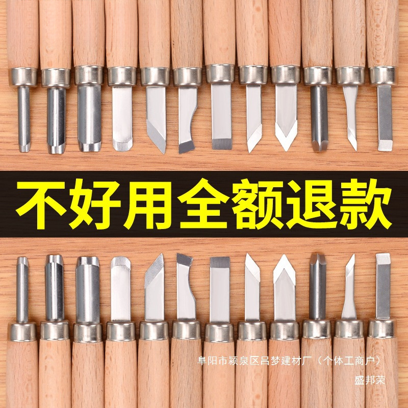 手串刀木头木工美工篆刻工具套装木雕儿童版画手工刻刀雕刻刀剪纸