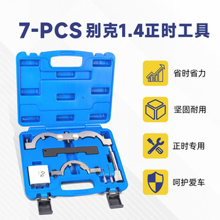 �Rِ��˹�e��1.4T�S�����r���߰������W��1.4 LUJ�l�әC���r����