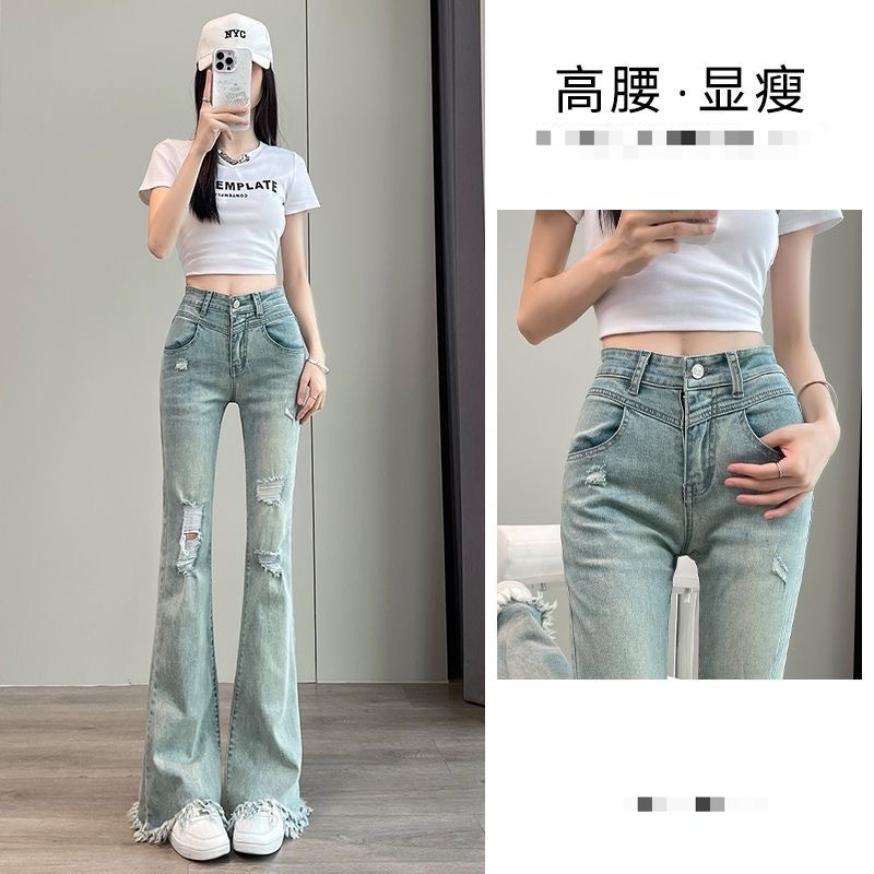 Stretch High-Waisted Ripped Horseshoe Jeans Summer 2025 New Slimming Raw Edge Flared Pants Floor-Length Pants