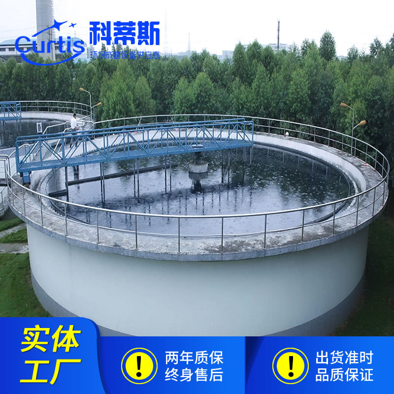 中心传动刮泥机  厂家供应城市废水设备处理刮吸泥机 小型刮泥机