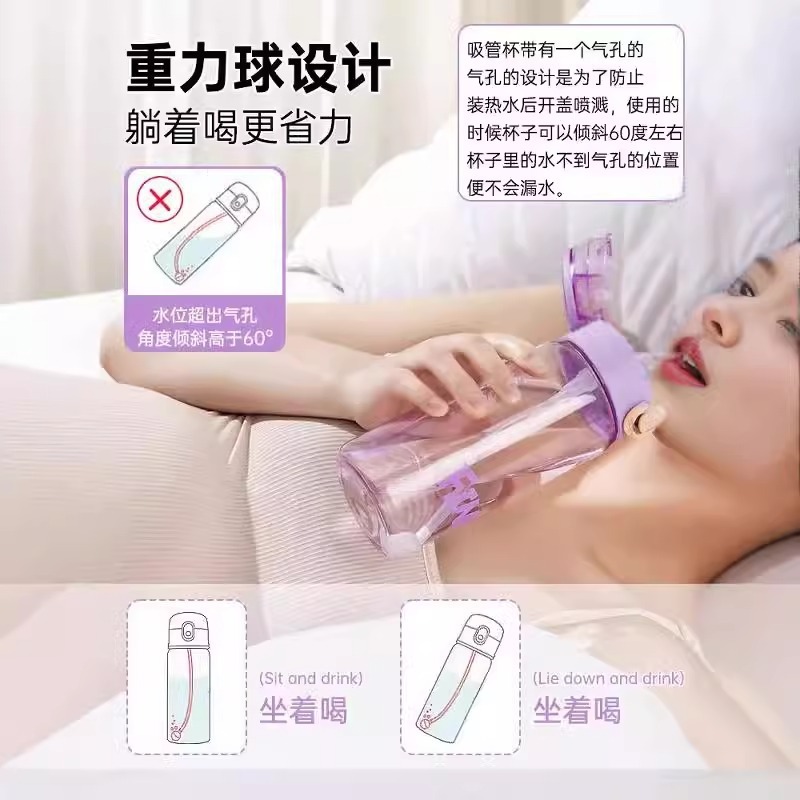 妊婦専用ストローカップ、寝たきり高齢者用、耐熱性、重力ボール付きウォーターカップ、見た目も良く、横になって水を飲むことができます。|undefined