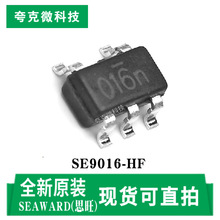 ȫԭbSE9016-HF 500mA늳оƬaa USB SOT-23-5