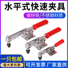 ���ټо�ˮƽʽ��ǯ201C 203F���ӹ�װ�н���ľ����̻�ѹ����