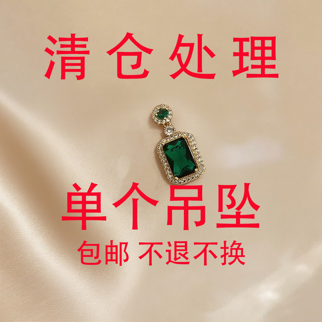 Green Single Pendant