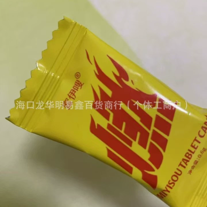 Mi Yi Sow Маленькие таблетки для сжигания фруктов и овощей Двойные таблетки для сжигания конфет Новый 8.0 Легкая пищевая питательная пудра Mi Yi Sow Таблетки Конфеты