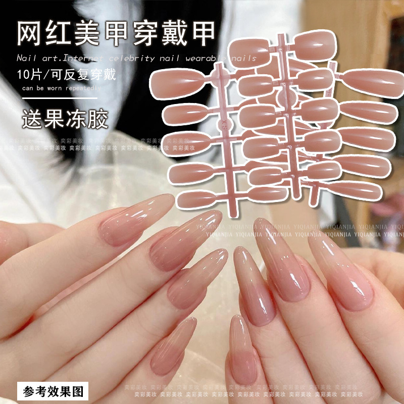 Wearable Nails, Nude Nails, Pre-Made Nails, Long Pointed Water Drops, Short Ladders, Oval Wedding Photos, Wearable Nails, Pink Skin