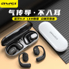 AWEI uses vitamin -type air -type air -type wireless sports headphones with long standby waterproof Bluetooth headset