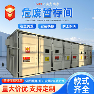泊头市博源防爆设备厂