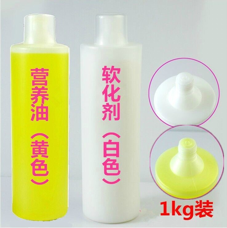Nail softener nutrition oil large bottled dead skin softener finger edge oil basic care supplies wholesale Nail softener nutrition oil large bottled dead skin softener finger edge oil basic care supplies wholesale